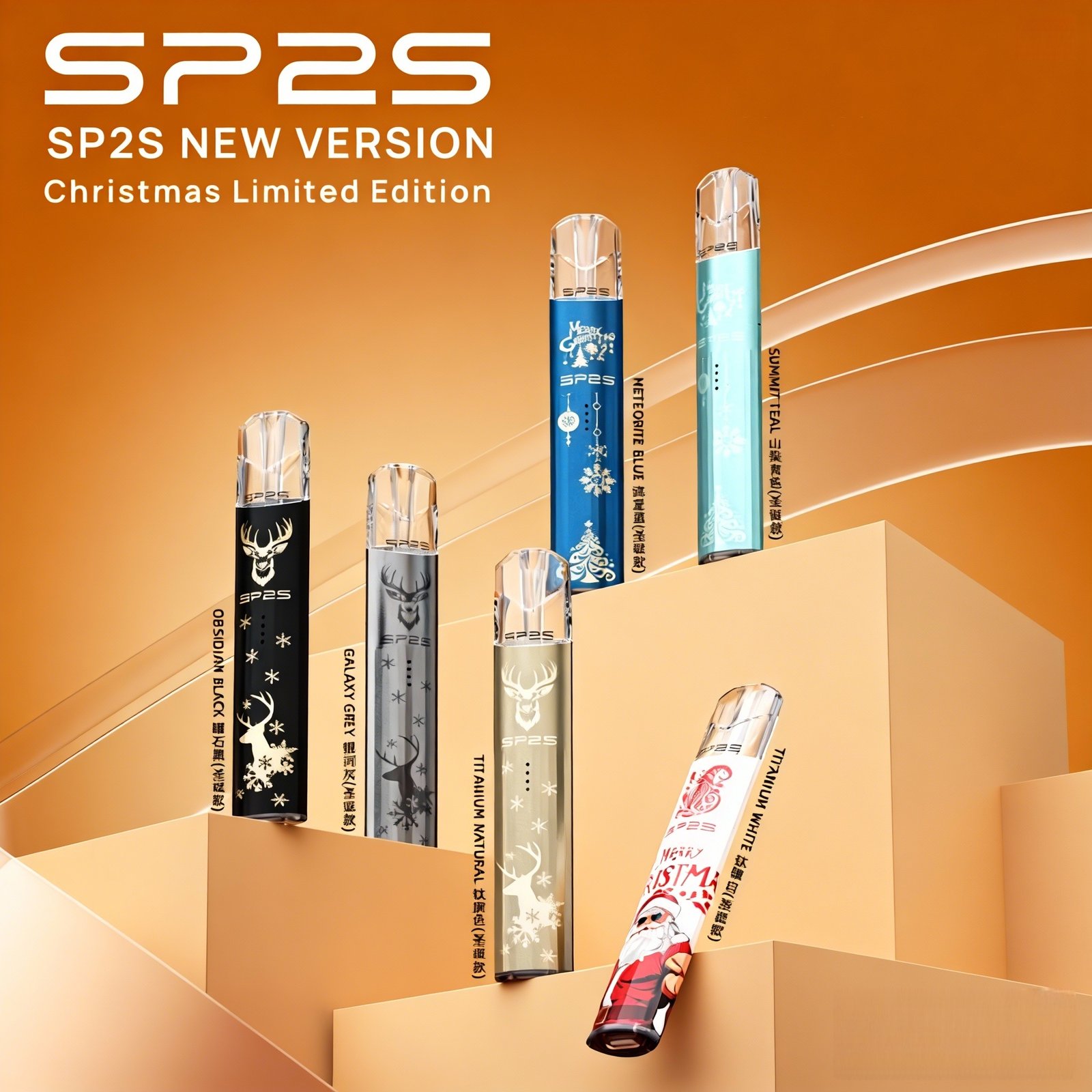 SP2S 新版主機 聖誕限定款 外觀展示 SP2S 聖誕限定主機 新版外觀 多色款式展示