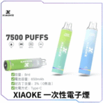 Hebat喜貝拋棄式15000口