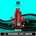 鑰石 25000口 換彈式【買一顆蛋送一隻專用主機】【超大口數＋可視油倉＋1100毫安超大電池】