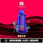 鑰石 25000口 換彈式【買一顆蛋送一隻專用主機】【超大口數＋可視油倉＋1100毫安超大電池】
