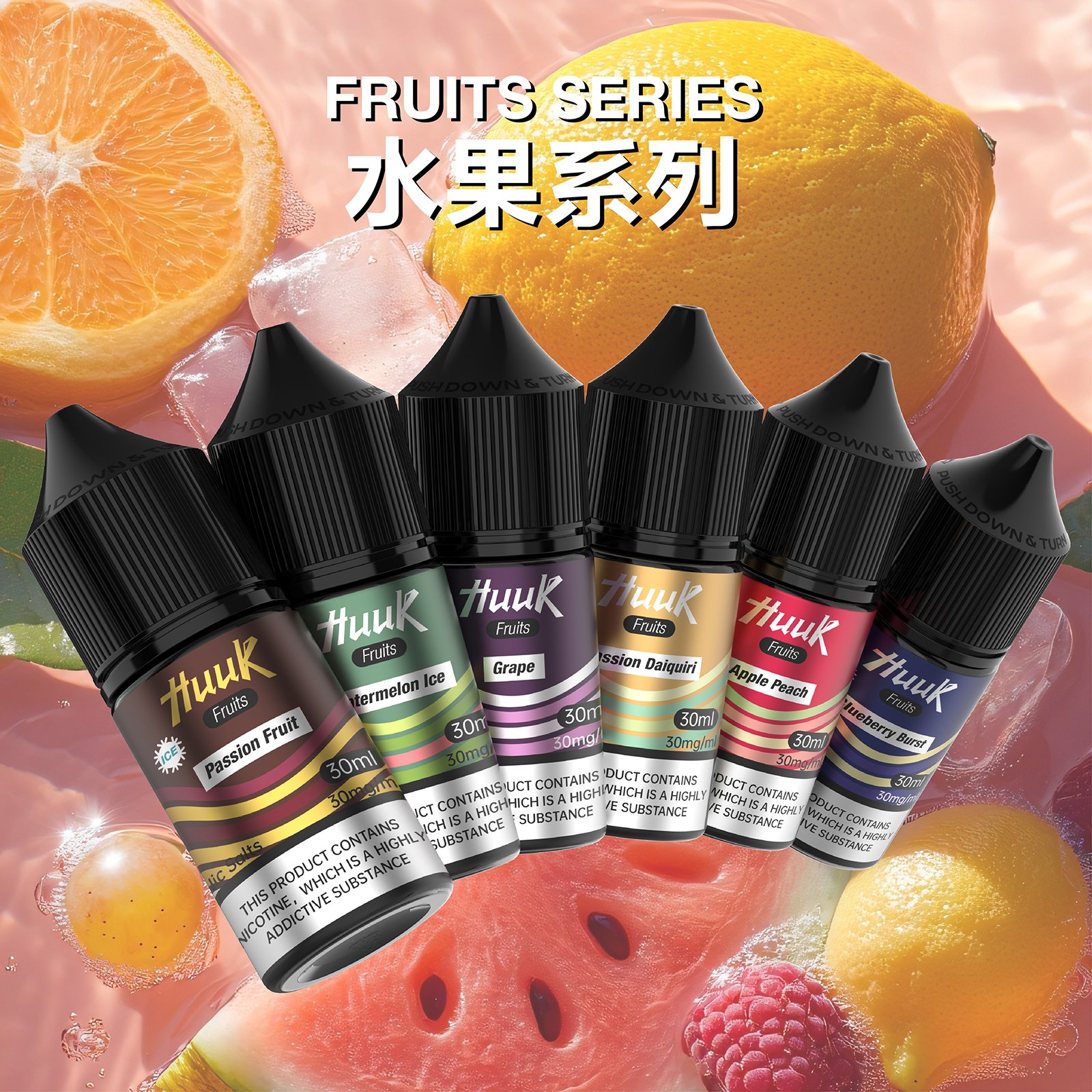 【HUUK虎克】HUUK虎克菸油-水果系列 | 30mg 30ml | 五大系列 32種超多口味 - sp2s官方商城-SP2S官方授權 【HUUK虎克】HUUK虎克菸油-水果系列 | 30mg 30ml | 五大系列 32種超多口味 - sp2s官方商城-SP2S官方授權