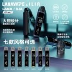 LANA Ultra 16000口❄️特涼🧊💗(特規磁吸一次性)買三顆送一根主機💗