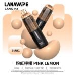 LANAVAPE LANA PIX 抛棄式| 20000口【新款 閃光彈】